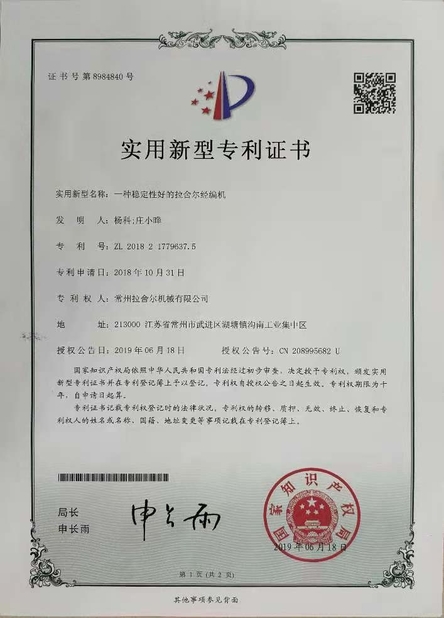 China Changzhou Chenye Warp Knitting Machinery Co., Ltd. Leave Messages Certificações