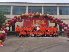 Celebração do 20o Aniversário de Chenye