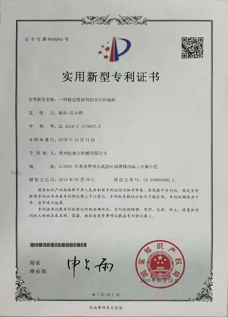 CHINA Changzhou Chenye Warp Knitting Machinery Co., Ltd. Certificações
