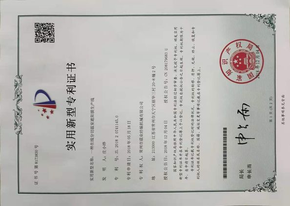 CHINA Changzhou Chenye Warp Knitting Machinery Co., Ltd. Certificações