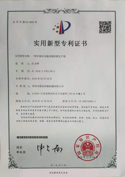 CHINA Changzhou Chenye Warp Knitting Machinery Co., Ltd. Certificações